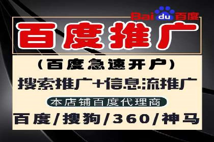 返点政策推动下的百度推广新趋势